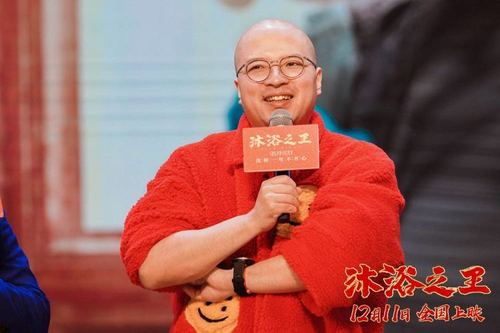 易小星沐浴之王图标
