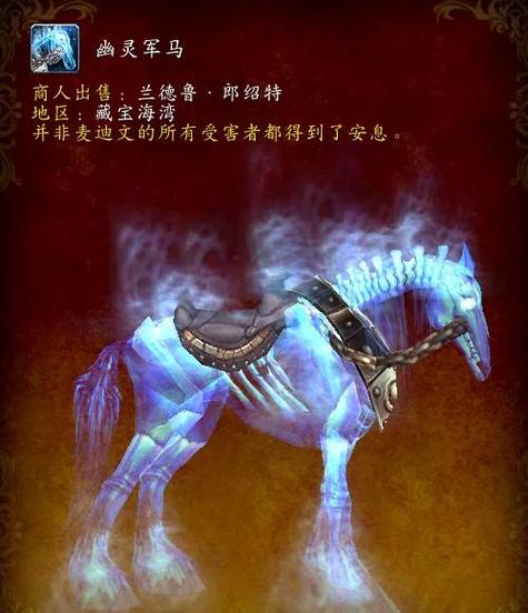 老滚5坐骑代码