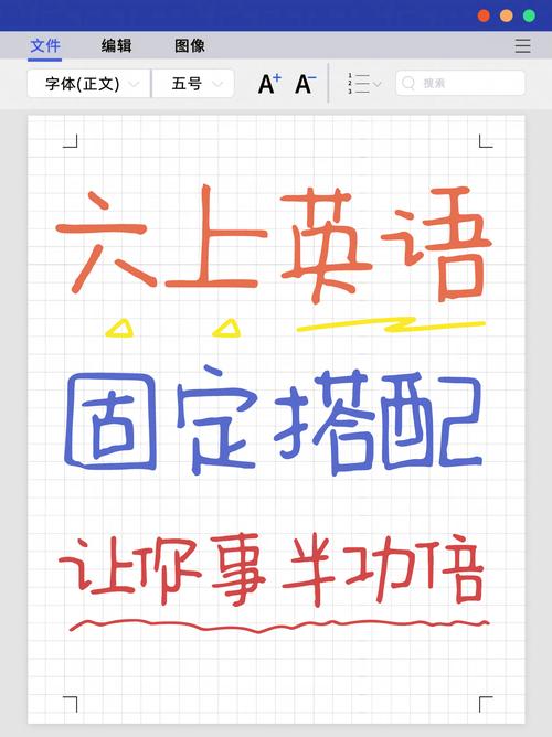 instruct的固定搭配图标