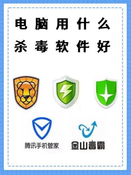 数据线会被植入病毒吗截图
