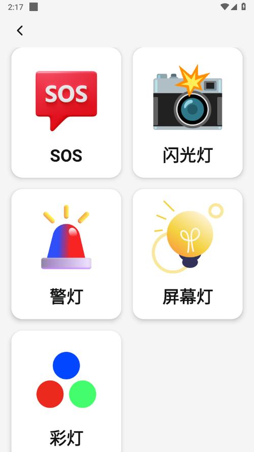 放大镜下载安装