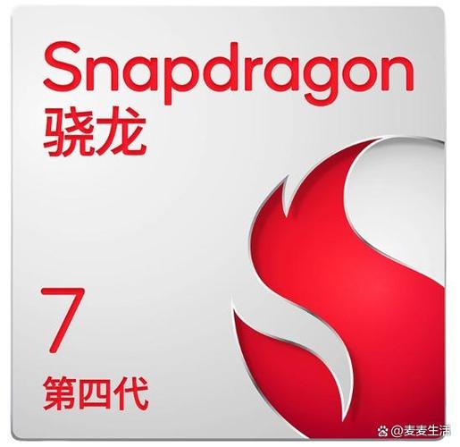 骁龙750相当于骁龙多少截图