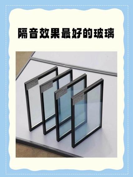 隔音最好的材料是什么截图