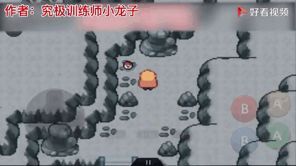 口袋妖怪釉色内置修改器截图