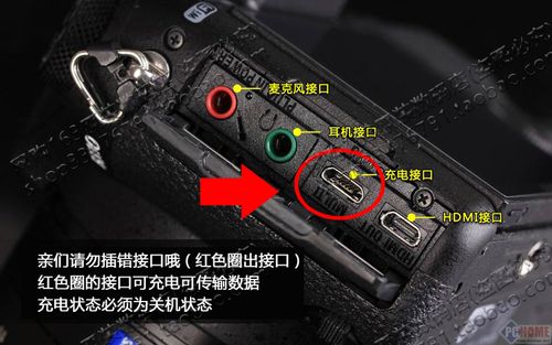 索尼dsct300怎么充电