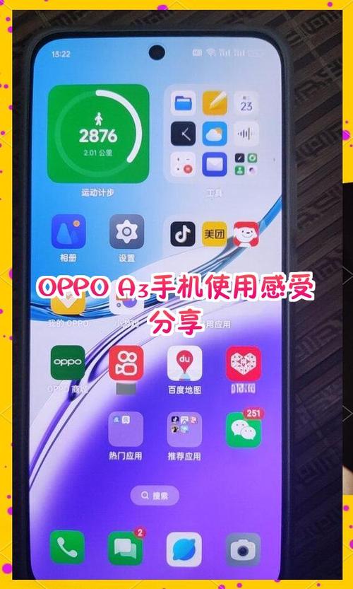oppo手机拍摄时间设置方法图标