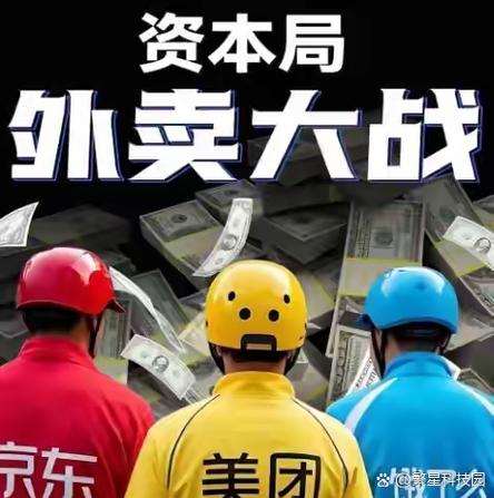饿了么来单不响是什么原因图标