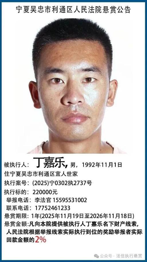 二十个悬赏平台截图