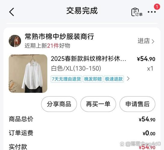 千金头条by莞尔截图