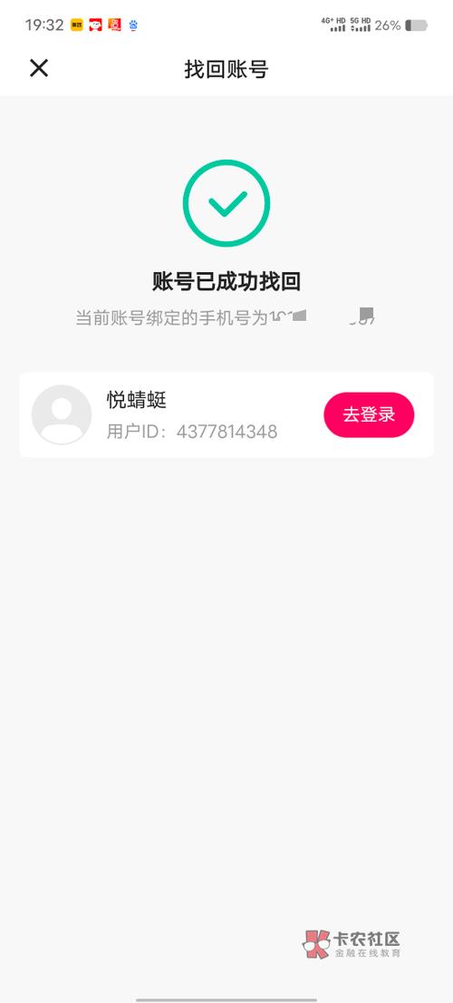 快手一直点赞作品会封号吗