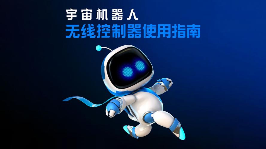 太空人开挂神器下载安装截图