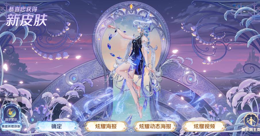 无双皮肤赠送规则