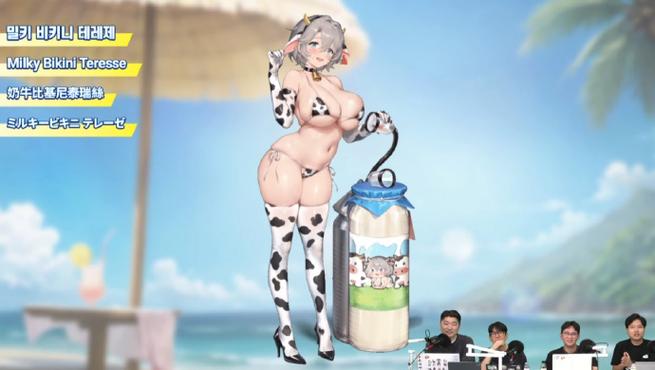 啊奶牛娘图标