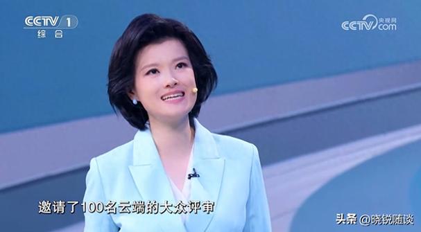 主持人大赛邹韵全部视频