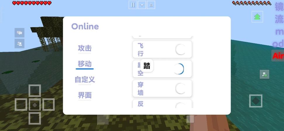 我的世界开挂教程视频图标