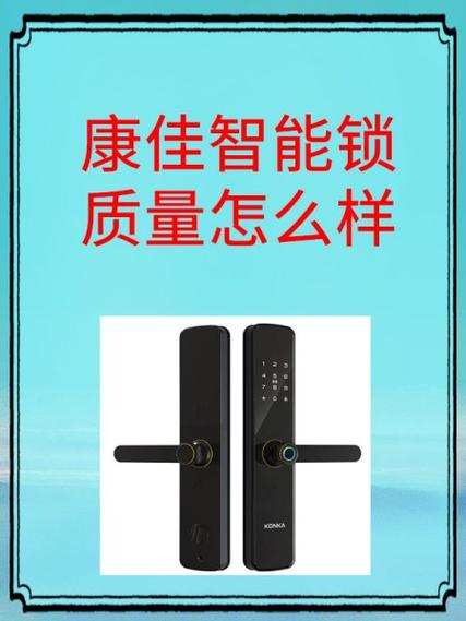 康佳按键锁解除教程游戏截图