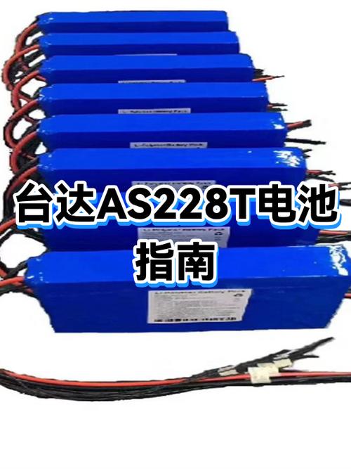 电池显示蓝色是什么意思截图