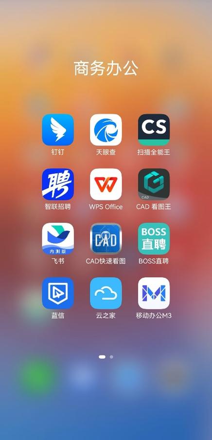 云之家手机app下载安装官网图标