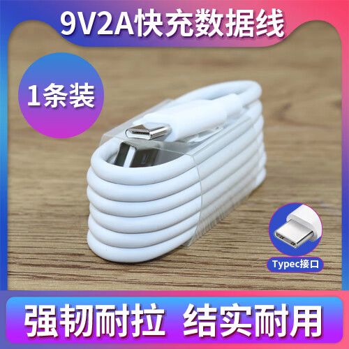 华为手表可以用快充头充电吗