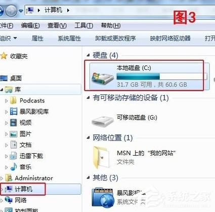 浏览器中我的收藏在哪里缩略图