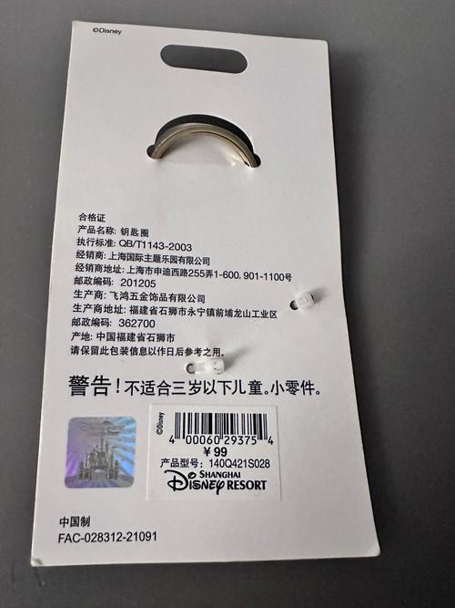 未发现MIFARE Classic标签截图