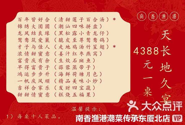 内置菜单大全2023
