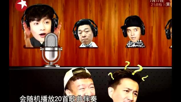 极限挑战猜歌名是哪期截图