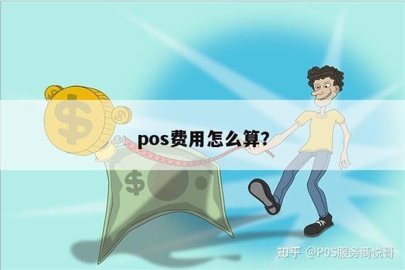 寻宝3000指定扣多少手续费截图