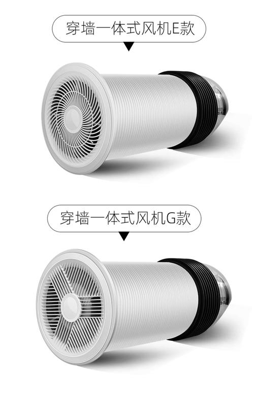 壁式排气扇截图