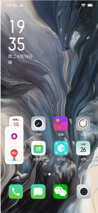 coloros版本安装包下载缩略图