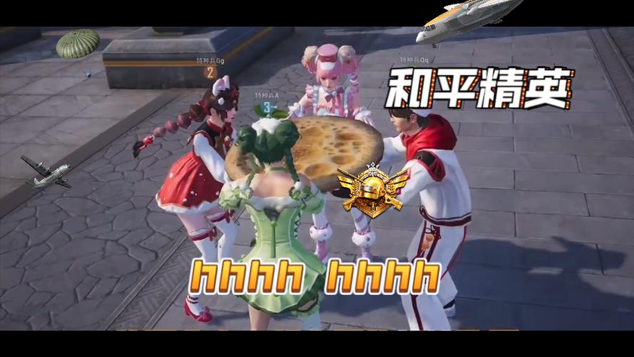 和平精英大缩略图