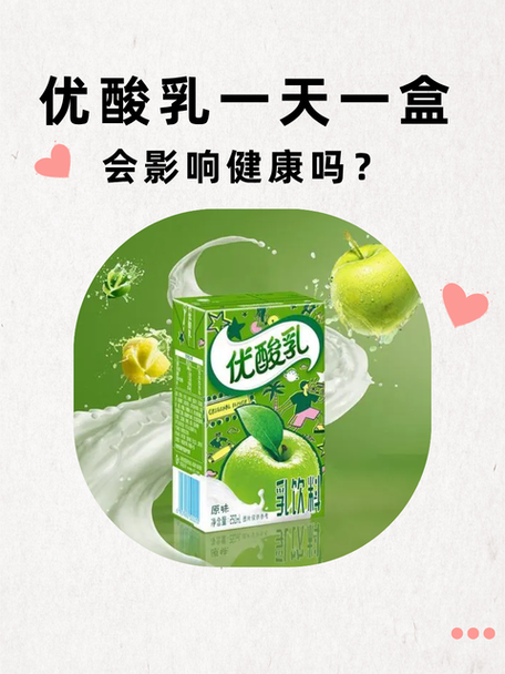 千果优多多甄选截图