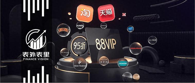 淘宝可以一个号登两个手机吗图标