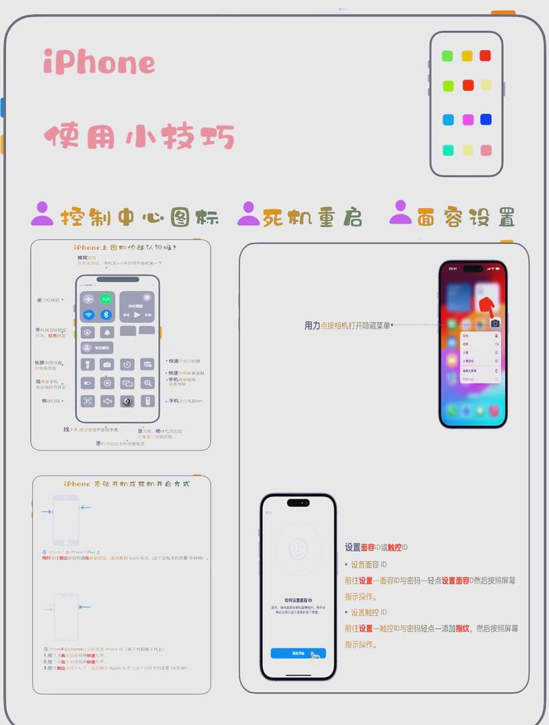 苹果港版好还是国行好用缩略图