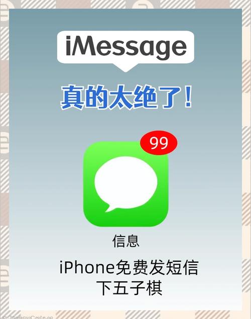 短信右边有个蓝色标志缩略图