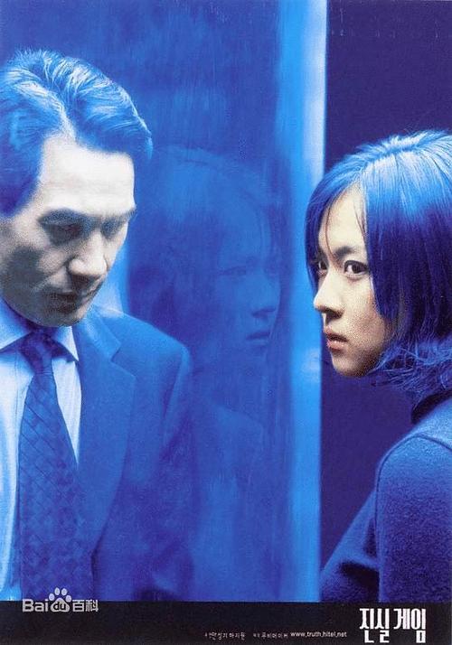 真实游戏2000图标