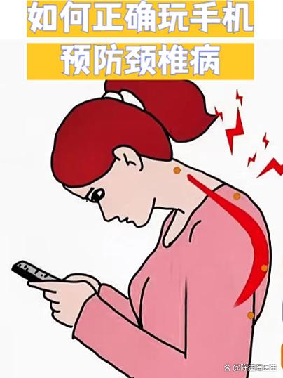 玩手机会减少寿命吗游戏截图
