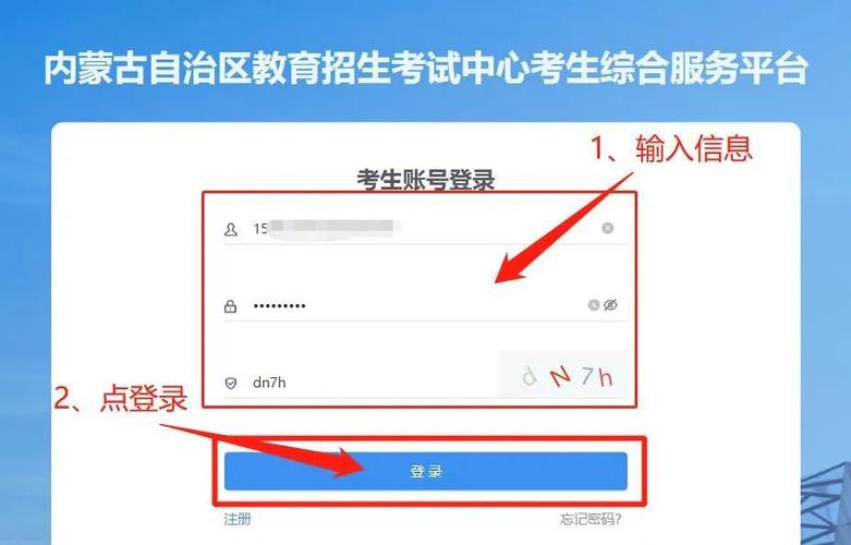 考试吧官网登录入口缩略图