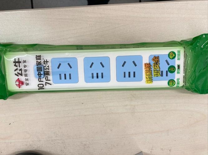 公牛开关真假鉴别截图