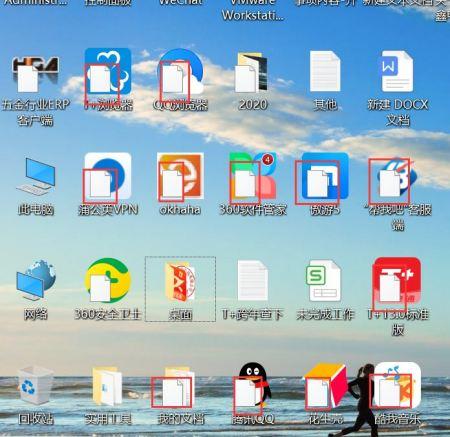桌面上白色空白图标缩略图