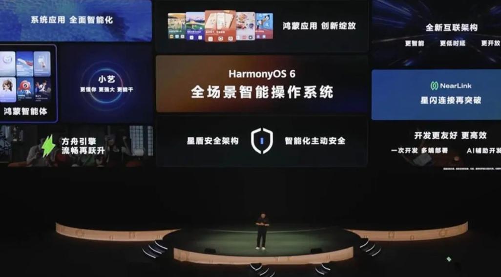 鸿蒙6.0下载游戏截图