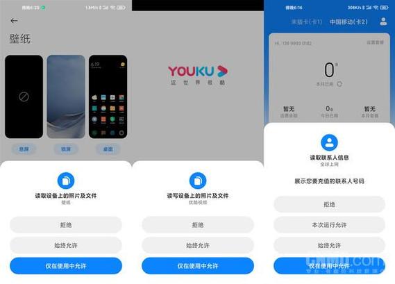 miui12官网图标