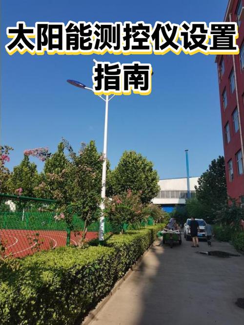 第1页共2页如何设置截图