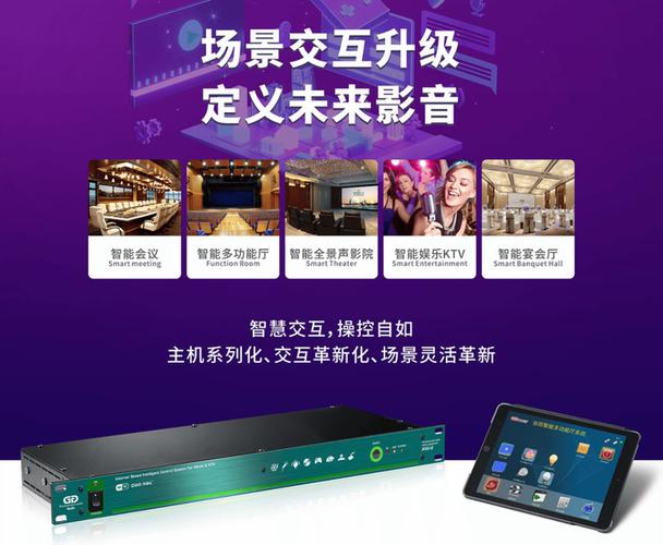 先锋影音截图