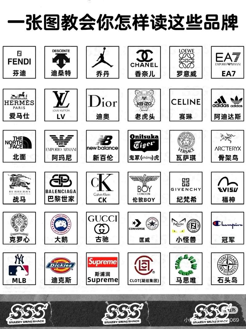 whoau是什么牌子贵吗缩略图