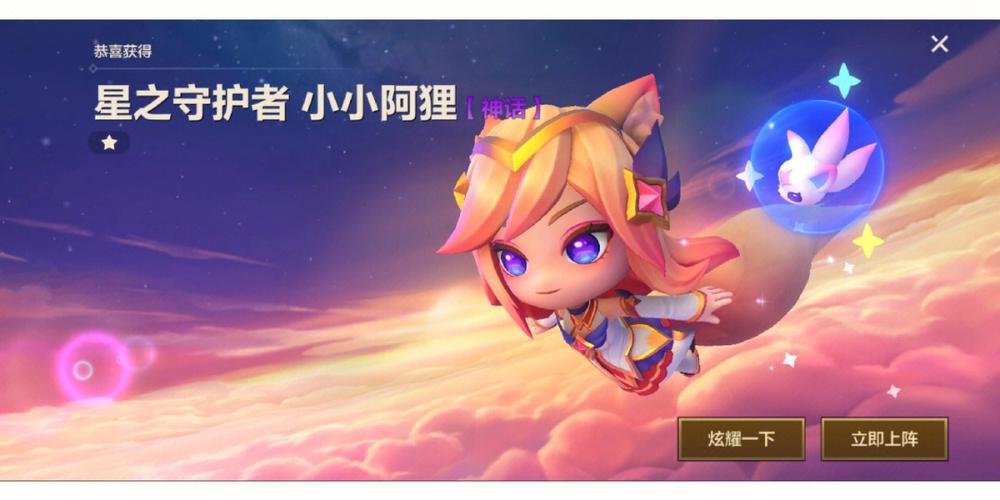 小小英雄辅助器下载