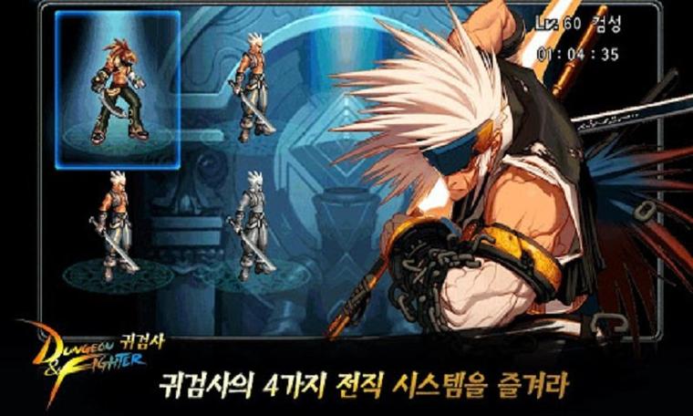 地牢勇士鬼剑士汉化版缩略图