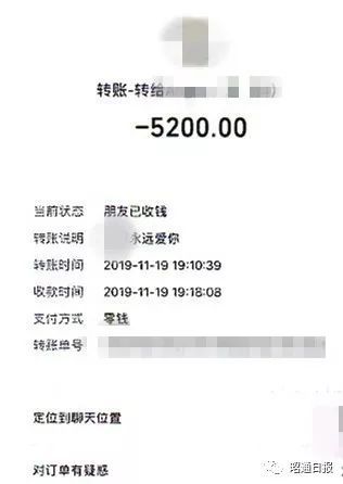 抖音转账能看到对方真实姓名吗游戏截图