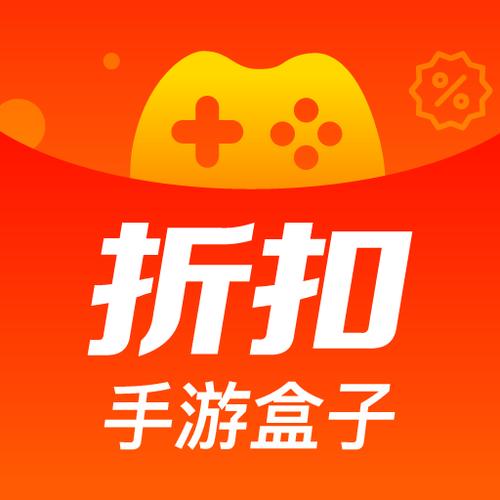 免费氪金的游戏盒子