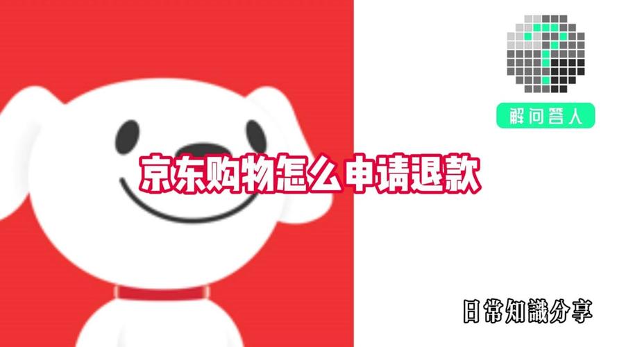 省钱月卡怎么退差价截图